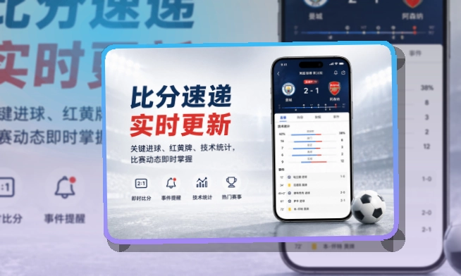 世界杯竞猜赛事服务入口，安装后使用自然，移动端使用更自然