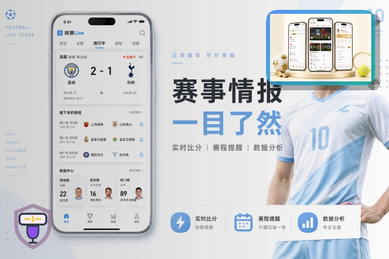 世界杯竞猜授权、权限和设备能力说明：自动跳转页